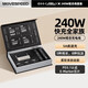移速Type-C充電線240WPD超級快充手機(jī)/電腦/車載 食品級液態(tài)硅膠適用于iPhone蘋果安卓手機(jī)快速充電