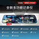 行車記錄儀高清夜視360度全景雙鏡頭前后雙錄倒免走  送父親禮物 單鏡頭[1080升級版]帶64卡