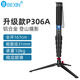 貝欣（BEXIN） 碳纖維獨腳架單反微單相機攝影攝像拍照P306C專(zhuān)業(yè)便攜支架單腳架滑軌液壓云臺三腳架登山杖獨角架 P306A鋁合金+超穩三腳撐