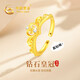 中國黃金（CHINA GOLD）鉆石皇冠黃金戒指女足金求結婚鉆戒教師節禮物送女老師老婆生日 足金皇冠鉆石戒指