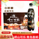 嶗山青島特產(chǎn)嶗山可樂健康型0蔗糖590ml*4瓶國產(chǎn)草本碳酸飲料汽水 0蔗糖嶗山可樂590ml*24（整箱）