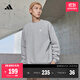 adidas情侶款休閑加絨圓領(lǐng)長袖衛(wèi)衣套頭衫男女阿迪達斯官方輕運動 中麻灰 L
