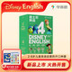 學(xué)而思 迪士尼英語(yǔ)4級 6-7歲英語(yǔ)啟蒙 基于百年迪士尼經(jīng)典內容 每天15分鐘 線(xiàn)上+線(xiàn)下多元互動(dòng)高頻輸出 英語(yǔ)啟蒙的開(kāi)口神器 支持點(diǎn)讀