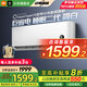 小米（MI）空調(diào)米家 1.5匹 巨省電Pro 新一級(jí)能效 變頻冷暖 家用臥室 壁掛式自清潔舒適空調(diào)掛機(jī) 大1匹 一級(jí)能效 【睡眠二代】左右掃風(fēng) 25款