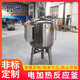 魯興不銹鋼攪拌罐電加熱反應釜大型實(shí)驗室食品飲料化工乳化罐定制 攪拌罐定制