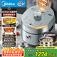 美的（Midea）0涂層IH電壓力鍋家用5L雙膽多功能祛脂壓力鍋煮飯煲湯燉肉燉燜一鍵排壓智能高壓鍋S580F政府補貼