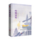 【高中段書單】哈姆雷特 威廉莎士比亞 譯者:朱生豪 世界名著小說 人類文學(xué)史乃至文明使上的篇章