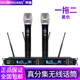 SOUNDHUANG G3真分集無(wú)線(xiàn)話(huà)筒一拖二專(zhuān)業(yè)舞臺防嘯叫遠距離家用K歌演出u段會(huì )議學(xué)校演唱麥克風(fēng) 磨砂黑雙手持