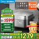 美的（Midea）4L電飯煲赤炎臻香全維IH加熱鈦金鼎釜一鍵低糖飯智能高端電飯鍋MB-EFB4026H 【三維立體加熱】健康低糖飯 4L