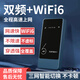 卓健隨身wifi充電寶二合一免插卡移動(dòng)wifi6便攜隨身wifi流量三網(wǎng)通2025新款隨身無(wú)線(xiàn)wifi 1萬(wàn)毫安電池 【無(wú)需預存】1萬(wàn)毫安充電寶+WiFi6【6核】
