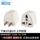 腓立比 出國旅行轉換插頭多功能電源港版轉換接頭器插座內法規澳洲式三圓孔變兩腳口 大功率扁二插美標