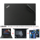 戀晨熙聯(lián)想ThinkPad P1 2024隱士鍵盤膜gen7防塵墊Gen6/5代屏幕膜X1隱士4/3/2保護(hù)膜 黑色磨砂ABCD面+抗藍(lán)光屏幕膜+鍵盤膜+清潔套裝 ThinkPad P1 隱士 gen