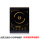 冠為（GUDVES） 迷你電磁爐小型電磁爐微型多功能火鍋泡茶煮茶爐學(xué)生宿舍家用冠為 方爐單爐