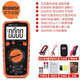勝利儀器(VICTOR) VC9808+ 數(shù)字萬用表電容電感表數(shù)顯萬能表 VC9805A+標(biāo)配