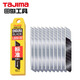 田島（TaJIma）大號(hào)18mm美工刀壁紙?zhí)鎿Q刀片50片裝 1102-0193