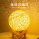 鰻而登藤球氛圍燈小夜燈智能語(yǔ)音聲控臺(tái)燈臥室裝飾燈生日禮物USB口即插即用 黃色基礎(chǔ)款
