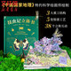 昆蟲記立體書 精裝珍藏版（10大跨頁，38個立體互動，50個昆蟲，上百個知識點，震撼呈現(xiàn)法布爾《昆蟲記》課外閱讀名著，贈“昆蟲觀察指南”）兒童科普百科讀物5-12歲 昆蟲記立體書 精裝珍藏版