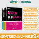 【新華書店】新東方 劍橋IELTS雅思9分口語+聽力+閱讀+寫作 雅思備考真題庫 IELTS 劍橋考官把關(guān)審核 助理沖刺雅思9分