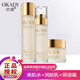 歐佩O'KADY 二裂酵母潤養修補水保濕護膚品禮盒緊致母親 美肌水+潤膚乳+保濕霜