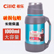 希樂(lè )家用熱水瓶 不銹鋼暖壺 玻璃內膽暖瓶保溫瓶開(kāi)水瓶保溫壺3.2升8磅 XN-15001藍色 1L