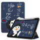 zoyu iPad Air7保護套帶筆槽11英寸2025款M3芯片適用蘋(píng)果Air6保護殼平板2024三折air5卡通可愛(ài)全包 今天也要加油鴨【配鋼化膜】 2025/2024款Air7/6【11英寸】