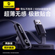 倍思適用華為小米OPPO充電線TypeC數(shù)據(jù)線彎頭tpyec安卓100w超級(jí)快充usb手機(jī)Pura70pro充電器線 2米【100w/88w/66w超級(jí)快充】?jī)蓷l裝