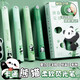 LOPET樂(lè )派熒光筆劃重點(diǎn)筆不暈染 彩色記號筆綠色苂光筆護眼重點(diǎn)標記筆 解壓神器熊貓花花4支裝LT-1527