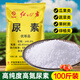 領(lǐng)沃尿素氮肥蔬菜瓜果專用氮磷鉀肥化肥種菜種花 100斤 袋裝小顆粒尿素氮肥