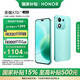 榮耀X70i 【移動(dòng)用戶(hù)特惠】一億像素 大屏AI 6000mAh大電池 銀發(fā)人群 8+256 天海青 5G手機