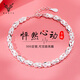 慕嘉999足銀手鏈女愛(ài)心手串小眾輕奢可調節時(shí)尚銀手飾品送女生禮物 怦然心動(dòng)【心動(dòng)】