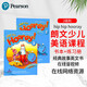 原版進口朗文3h少兒英語教材 Hip Hip Hooray 2級別 培生小學(xué)生英文書故事教學(xué)美式發(fā)音聽說讀寫在家自學(xué)練習(xí) 小學(xué)禮物 小學(xué)教輔