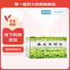 [鵲牌] 垂盆草顆粒 5g*15袋/盒 1盒裝