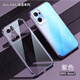 銘玳 適用OPPO Reno7手機(jī)殼Reno7 Pro保護(hù)套全包防摔新款炫透電鍍透明手機(jī)殼潮流男女款 OPPO Reno7  紫色 炫透電鍍透明殼【配保護(hù)膜】