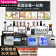 樂(lè )創(chuàng  )（lecon）水吧臺冷藏冷凍雙溫工作臺奶茶店設備全套冰柜大容量貢茶咖啡店操作臺 1.8米 冷藏