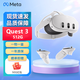 Meta Quest 3S【現(xiàn)貨速發(fā)】quest3 VR眼鏡一體機(jī)VR體感智能頭盔海外版 Quest 3代 512G