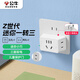 公牛（BULL）一轉(zhuǎn)三插座/轉(zhuǎn)換插頭/電源轉(zhuǎn)換器 3位無線轉(zhuǎn)換插座 GN-ZA221