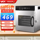UCK水果烘干機(jī)干果機(jī)商用家用風(fēng)干機(jī)食品脫水機(jī)藥材肉干荔枝芒果蔬菜風(fēng)干機(jī)果干機(jī)龍眼茶葉干燥烘干機(jī) 新款8層（網(wǎng)格28.5*20cm）