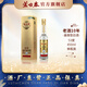 蘆臺(tái)春老酒10年醬香型白酒 53度450ml單瓶盒裝整箱裝酒廠直營品質(zhì)保證 53度 450mL 1盒 單瓶裝