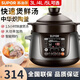 蘇泊爾（SUPOR）電燉鍋智能電燉盅煲湯電砂鍋?zhàn)仙疤沾蔁鯗笾噱伩深A(yù)約家用大容量 TG40YC5 4L