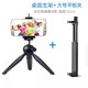 云騰（YUNTENG） 懶人超大平板夾適用12.9英寸ipad 拍照相機(jī)支架/手機(jī)遙控器/直播配件618 超大號平板夾+228桌面三腳架
