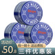 百蕾適（Blistex） 美國(guó)碧唇小藍(lán)罐潤(rùn)唇膏無色保濕滋潤(rùn)打女小藍(lán)瓶唇膜男士呵護(hù) 小藍(lán)罐三支裝