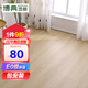 博典包安裝spc石塑地板E0環(huán)保耐磨防水環(huán)保石晶地板 B1耐煙燙地暖地板 BD2631 4mm厚【店長推薦】