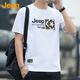 吉普（JEEP）【7A抗菌】100%純棉T恤男士短袖夏季寬松透氣衣服男裝 白色 XL