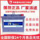 風(fēng)帆啟停蓄電池AGM啟停汽車(chē)電瓶SAIL上門(mén)安裝 AGM 6-QF-105，H9 105AH