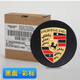適用于保時捷輪彩標輪轂蓋原廠款macan卡宴718帕拉梅拉Taycan輪胎車標改裝 卡宴輪轂蓋 黑色彩標 4個