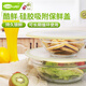 酷易（coolyep）硅膠保鮮蓋食品級萬(wàn)能密封蓋冰箱碗蓋防灑防串味可循環(huán)使用微波爐 硅膠保鮮蓋(2個(gè)裝）