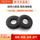 繽特力（Plantronics）繽特力會議耳機配件-原裝海綿套 泡沫耳墊 海綿耳墊