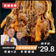 胖娃老四缽缽雞調(diào)料麻辣味四川串串調(diào)料冷熱皆可家用商用 缽缽雞調(diào)料360克2袋