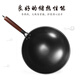 龍之藝炒鍋廚房家用鐵鍋傳統廚房用不易生銹炒菜鍋燃氣煤氣通用烹飪鍋具