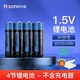 ?？剖?J818 5號/AA可充電鋰離子電池組電壓1.5V真實(shí)容量2000mAh真實(shí)能量3000mWh 4節/盒 4節5號鋰電池/盒【不帶充電器】